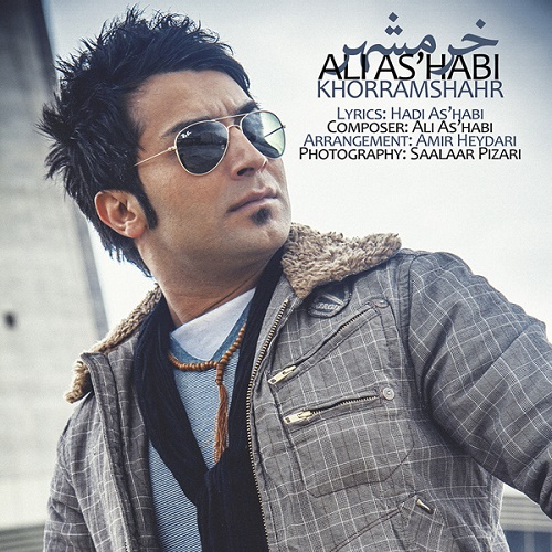 دانلود آهنگ خرمشهر دانلود آهنگ خرمشهر